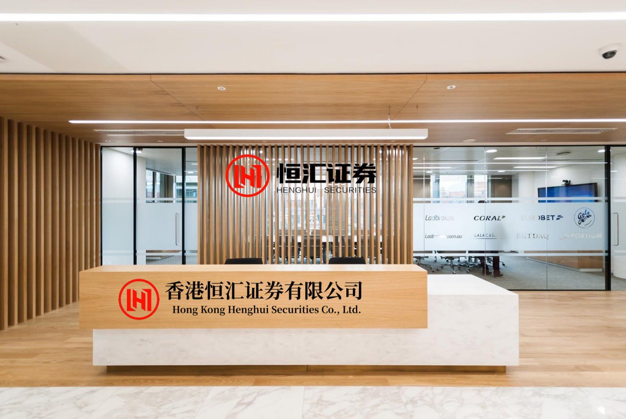九连阳 揭秘涨停丨“新华”龙头，五连板